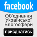 Ukr fb 125x125 blu