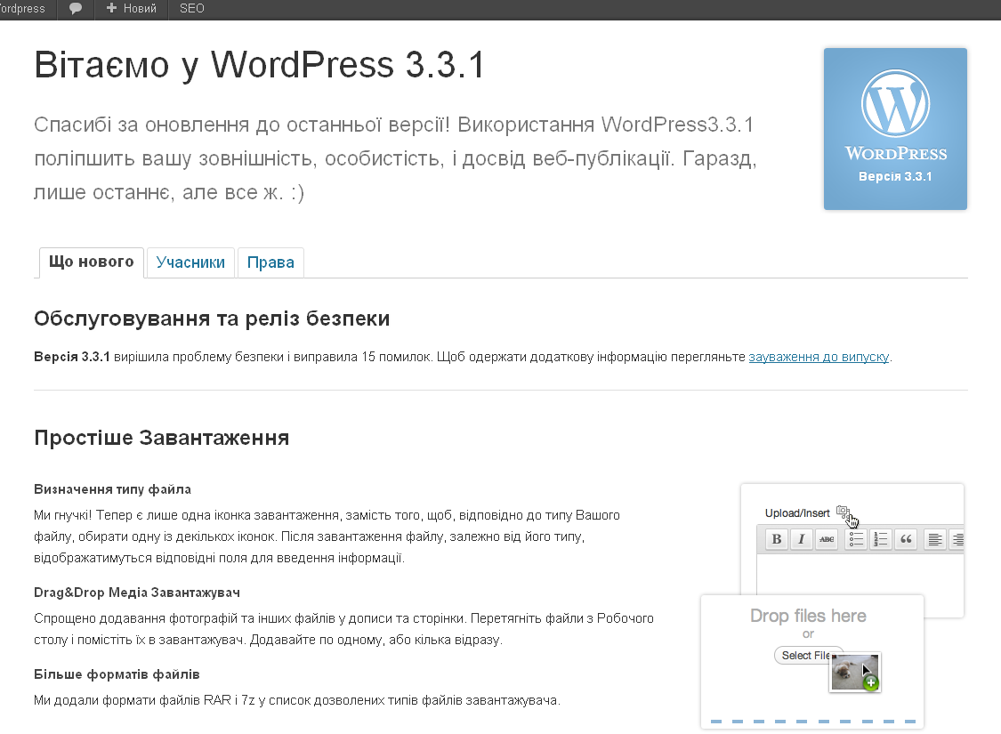 Vitaemo wp331