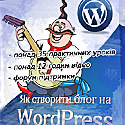 Courswordpress